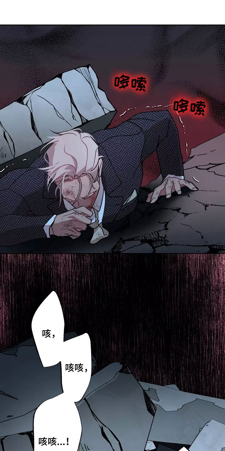 异常现象者漫画,第59章：战争不会停止5图