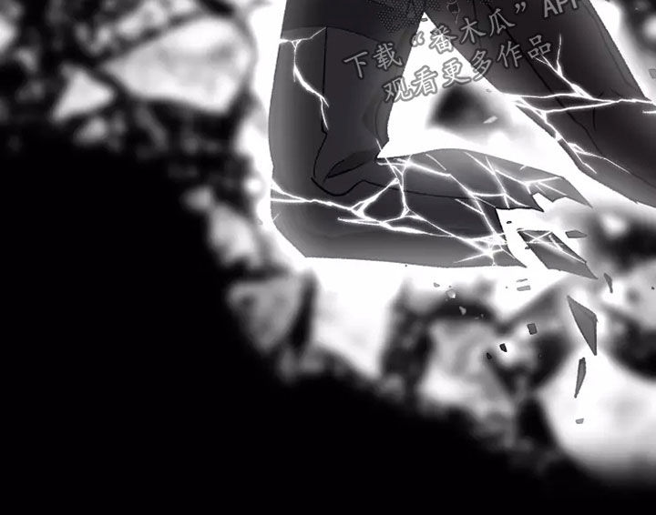 异常现象者漫画,第58章：全部力量5图