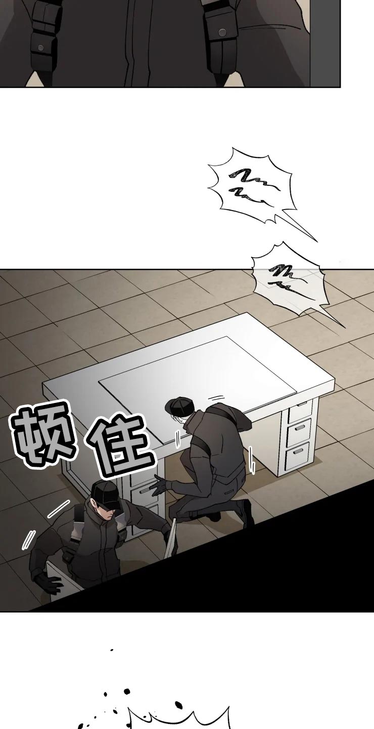 异常现象者漫画,第51章：潜入4图