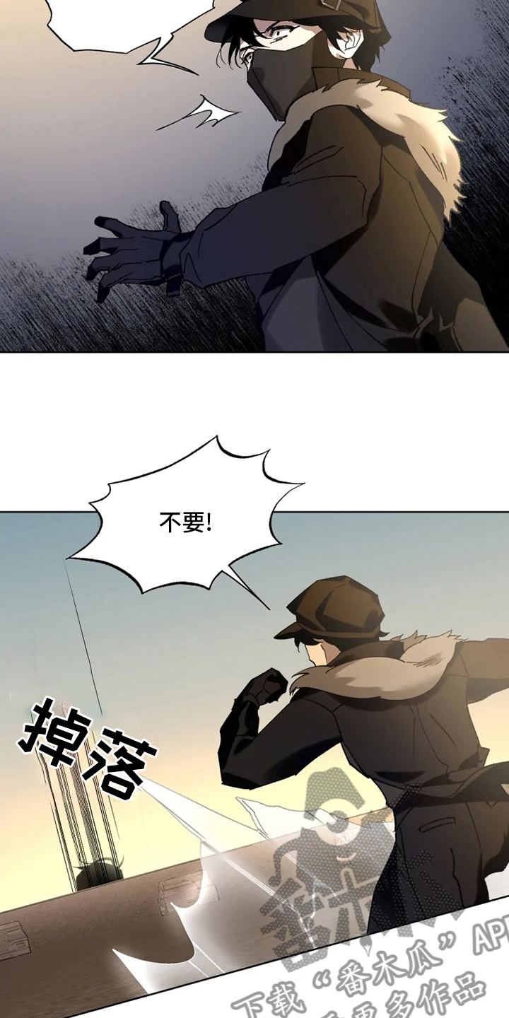 异常现象者漫画,第31章：一起回去1图