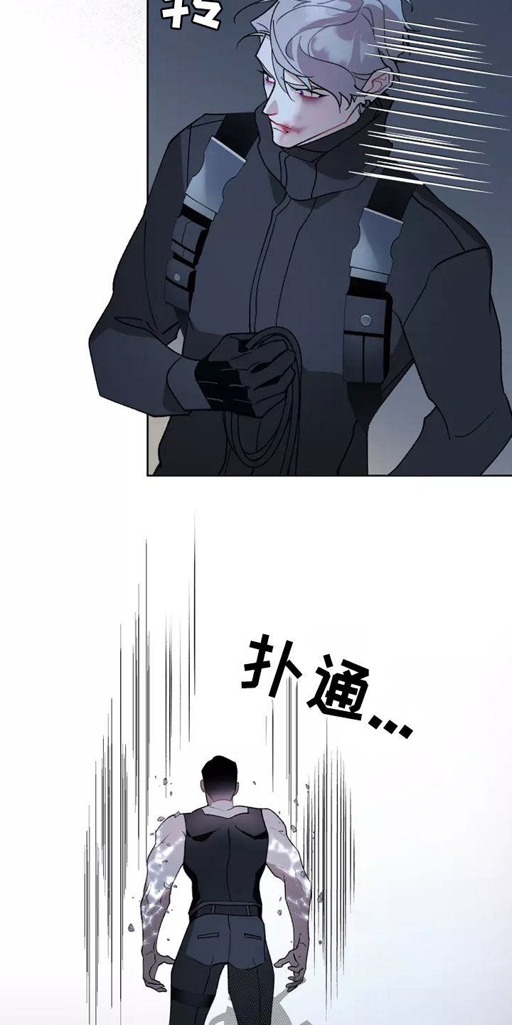 异常现象者漫画,第59章：战争不会停止1图