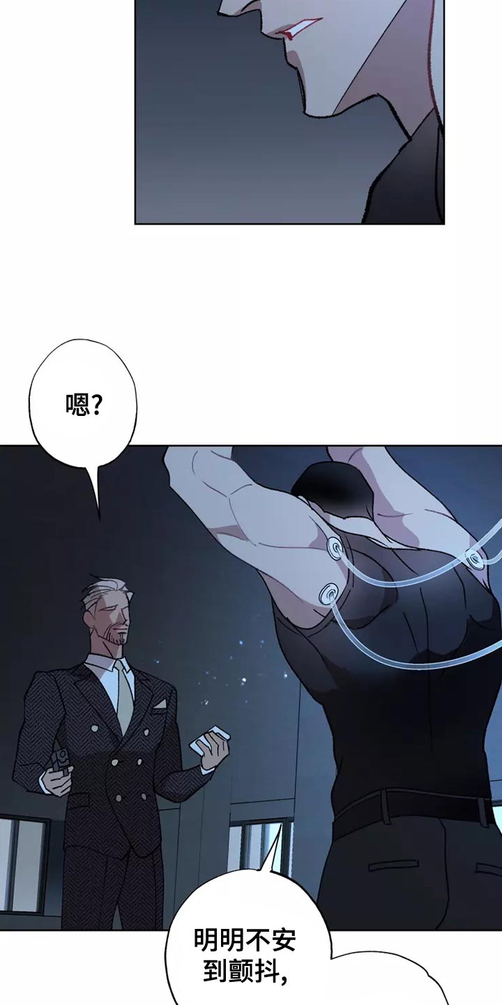异常现象者漫画,第56章：家人的意义3图