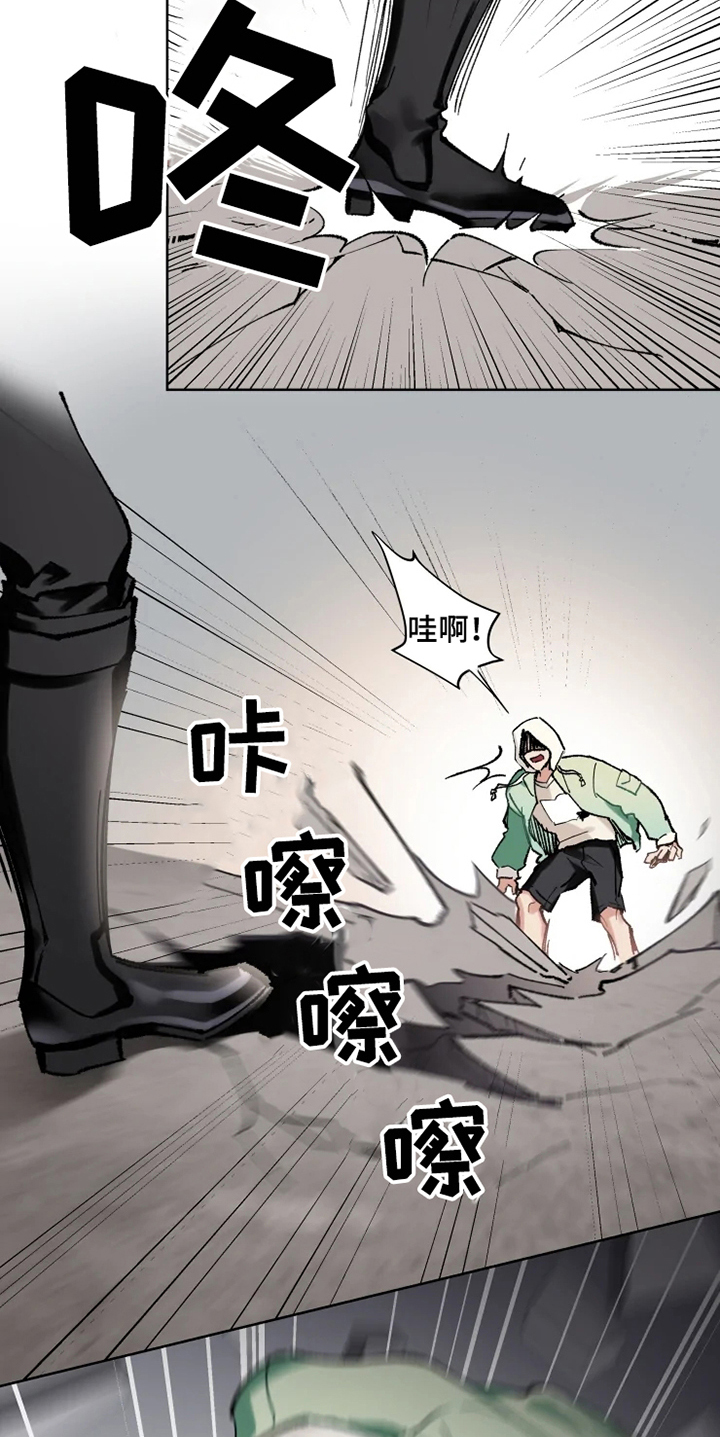 异常现象者漫画,第3章：反制2图