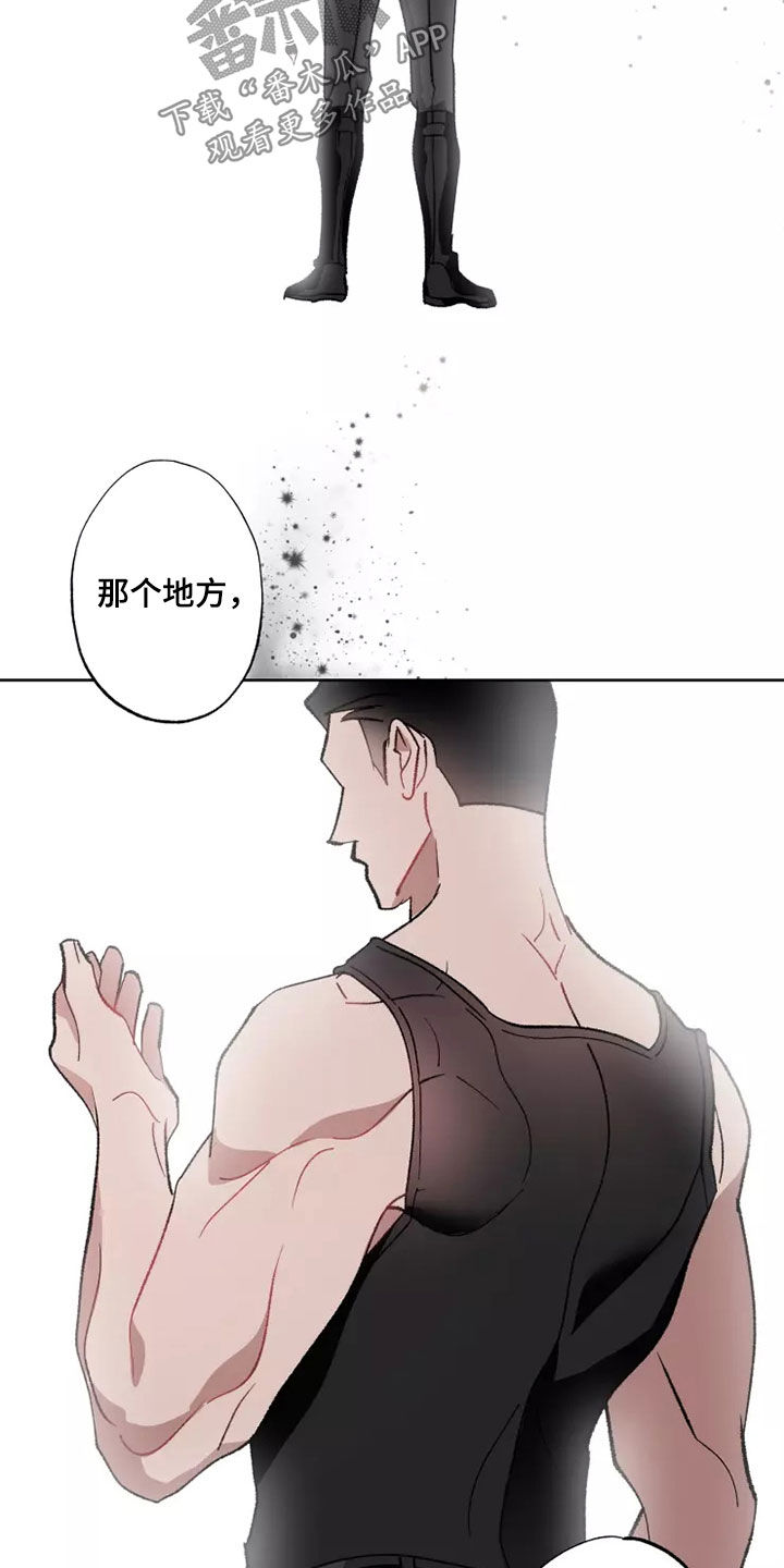 异常现象者漫画,第58章：全部力量3图