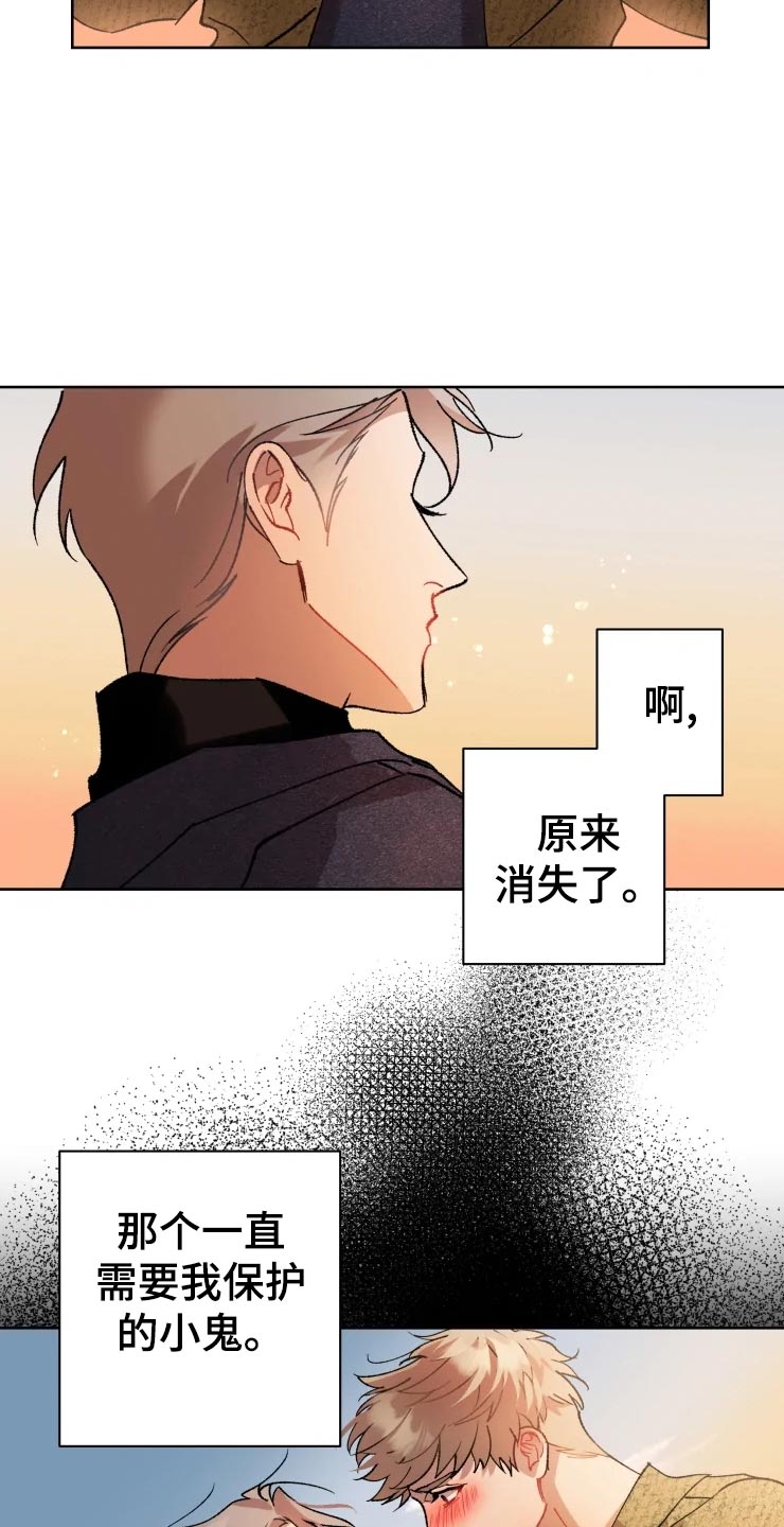 异常现象者漫画,第46章：告白1图