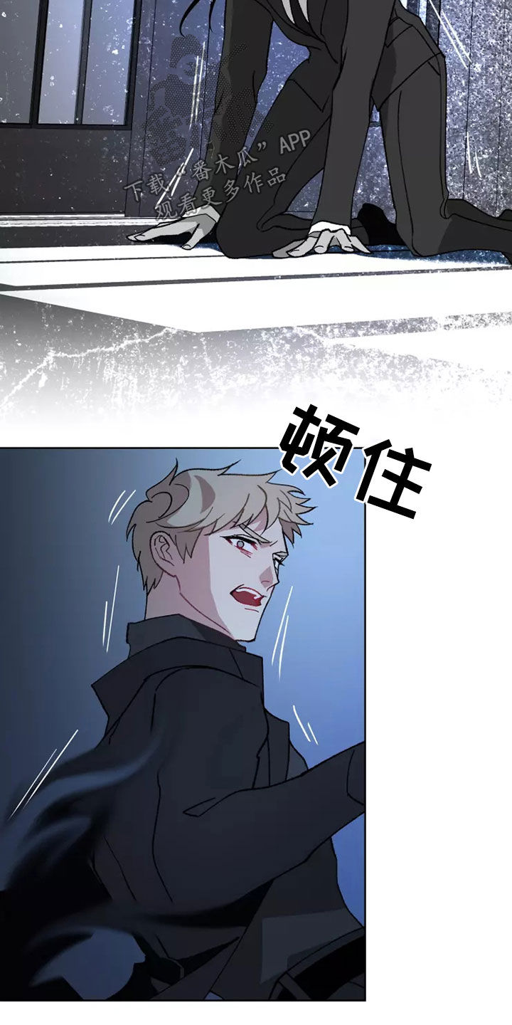 异常现象者漫画,第60章：在一起很久3图