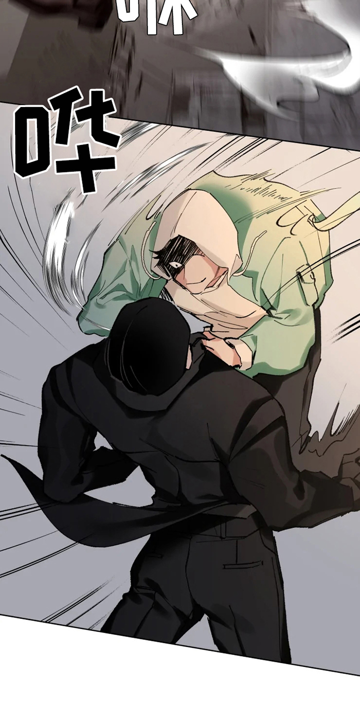 异常现象者漫画,第3章：反制2图