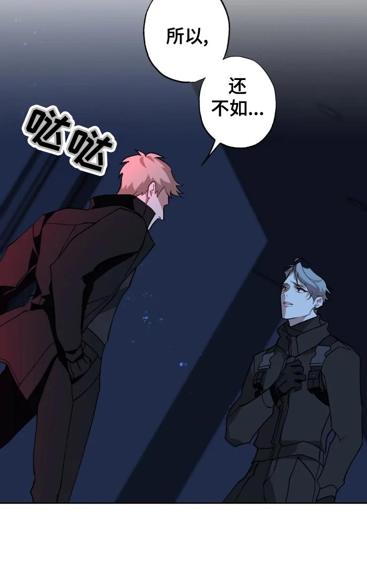 异常现象者漫画,第52章：好奇4图