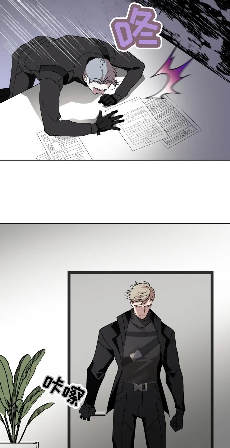 异常现象者漫画,第53章：唯一的家人5图