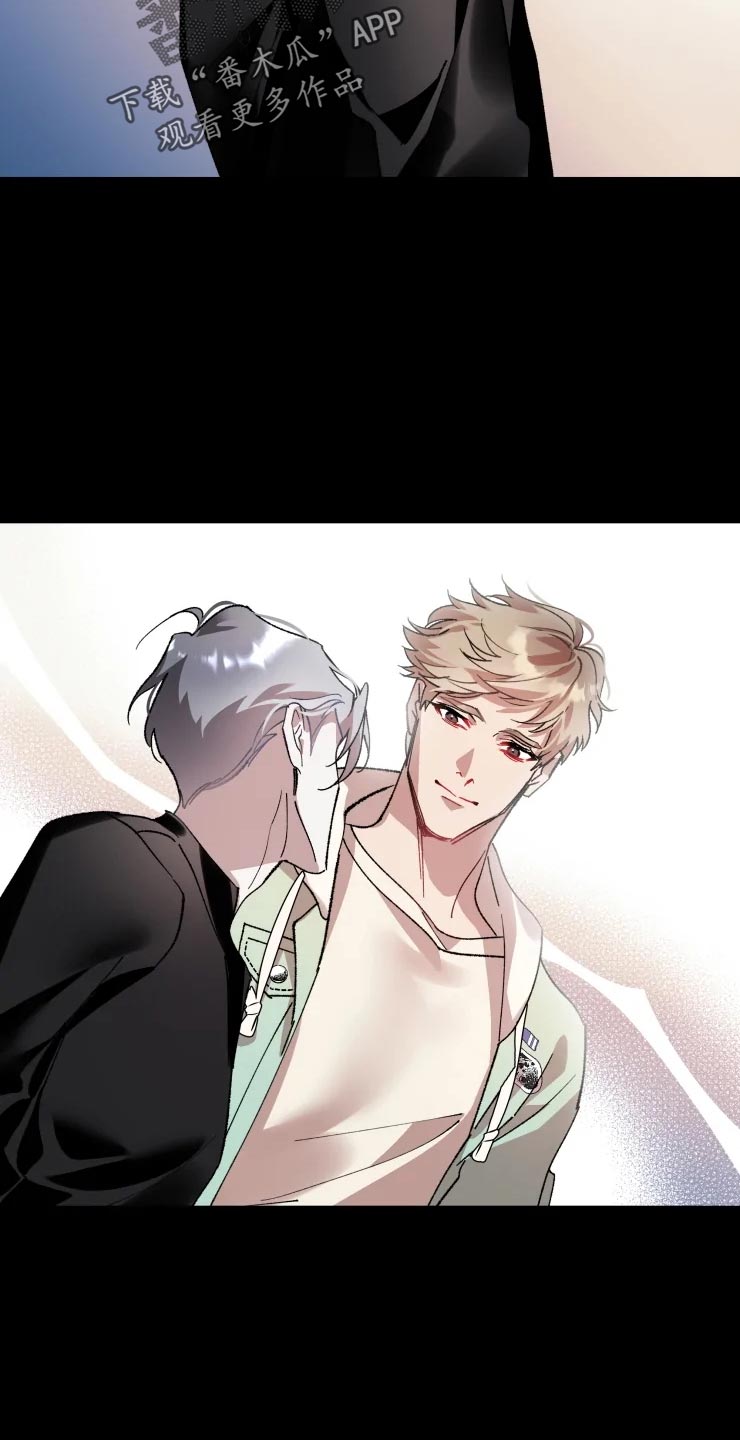 异常现象者漫画,第44章：遥远3图