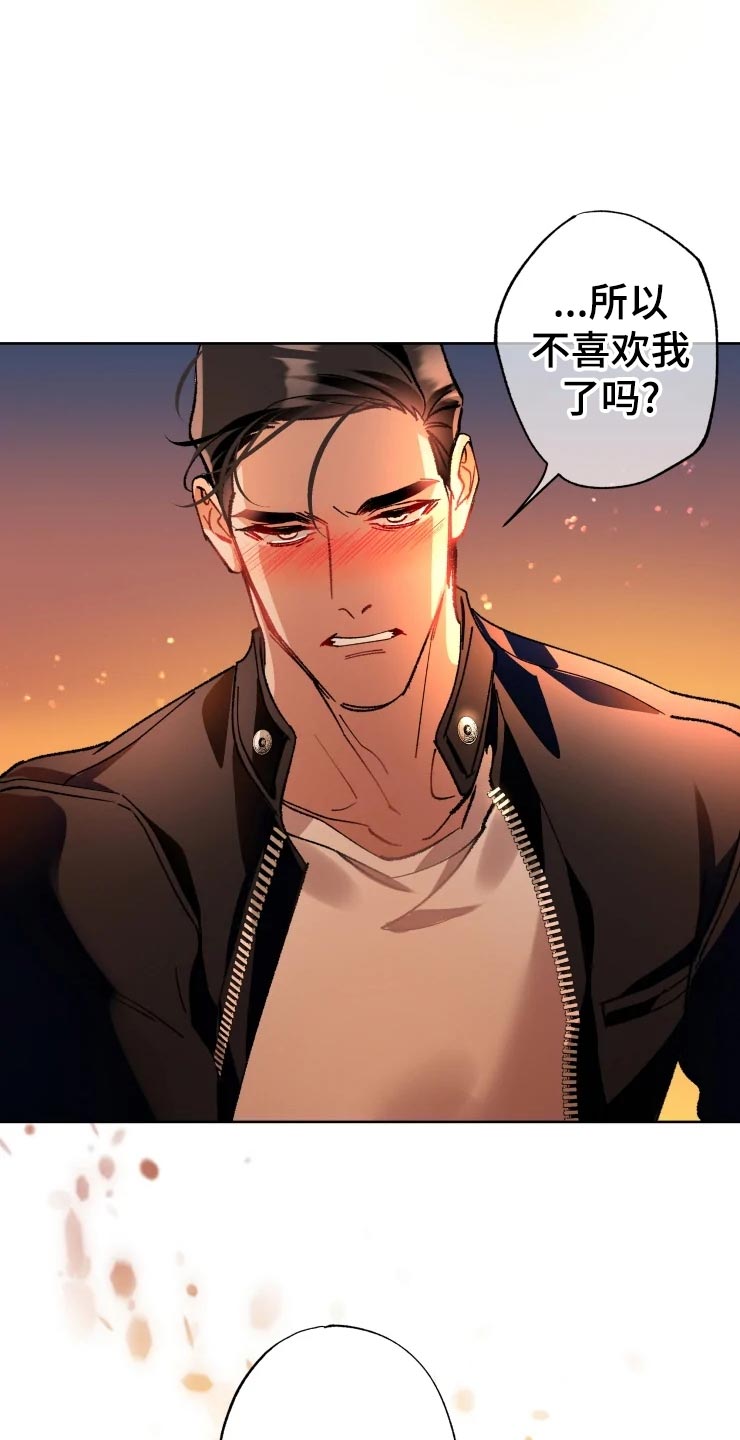 异常现象者漫画,第47章：爆炸2图