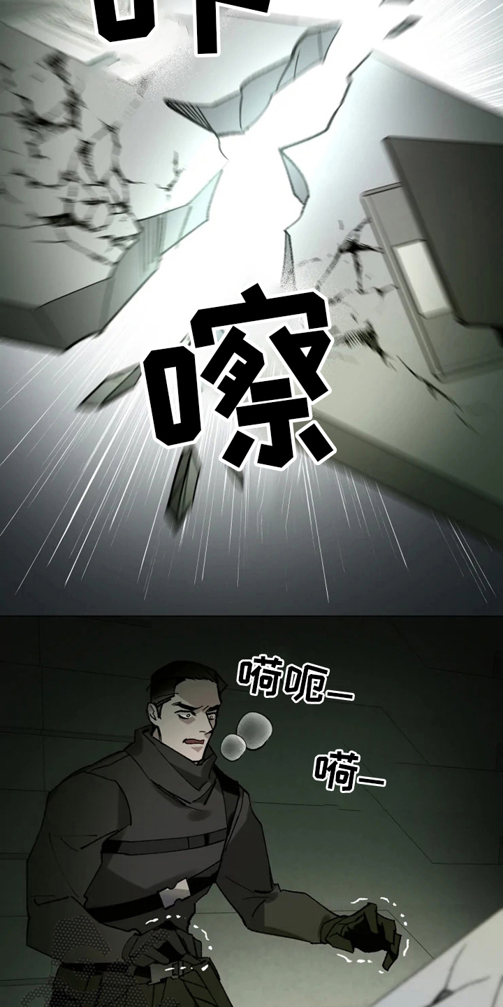 异常现象者漫画,第25章：研究所5图