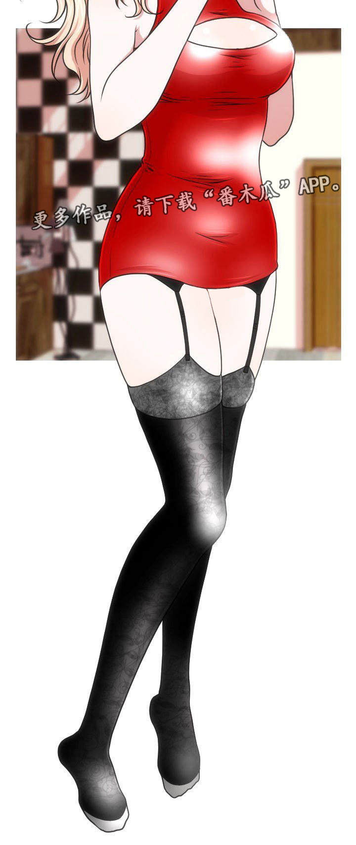 非常规操作漫画,第35章：生日礼物1图