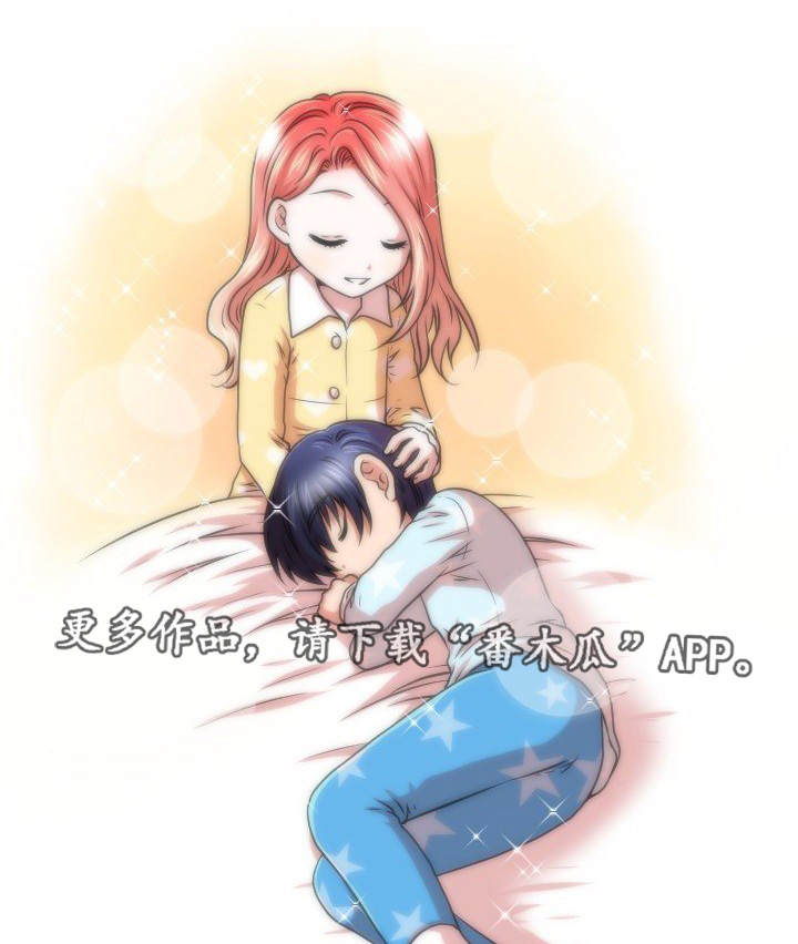 非常规操作漫画,第52章：终章2图