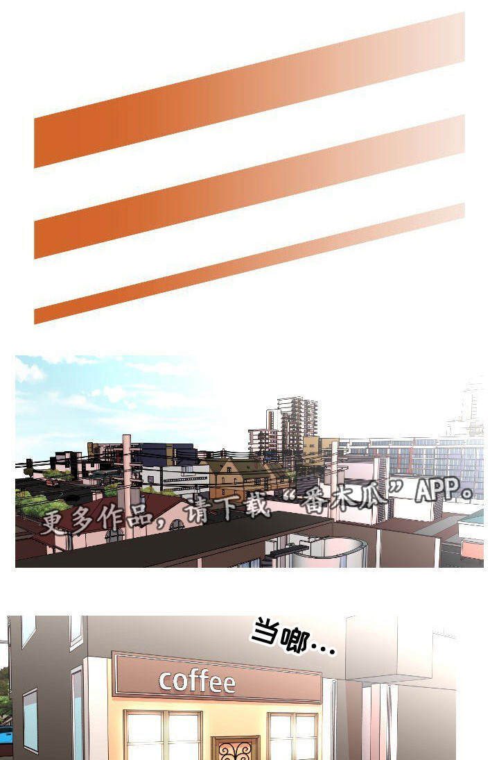 非常规操作漫画,第5章：女友1图