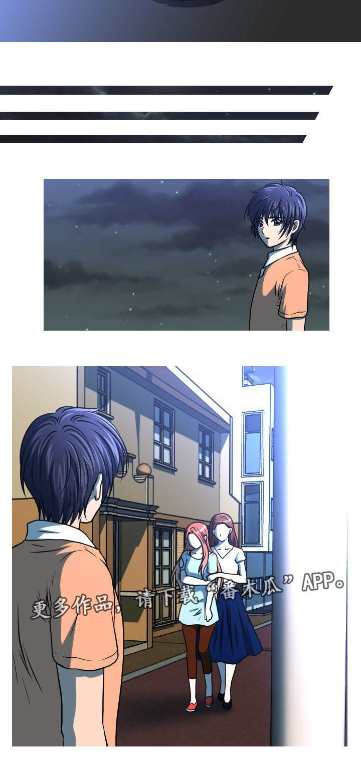 非常规操作漫画,第40章：冷战1图