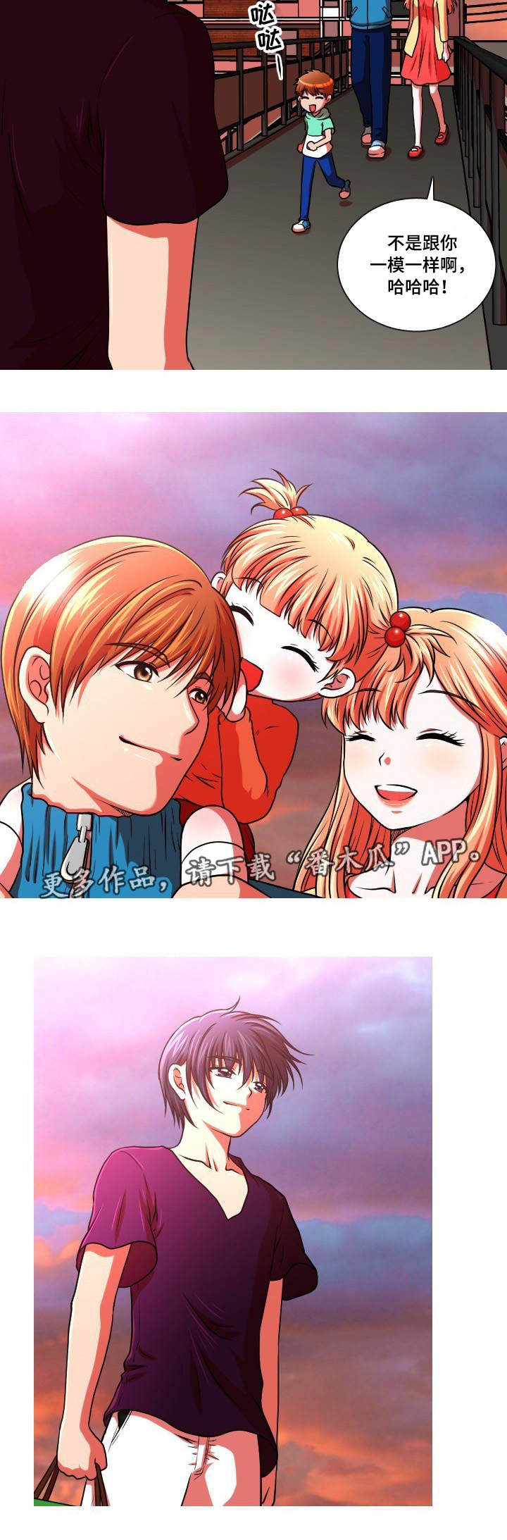 非常规操作漫画,第48章：买药4图