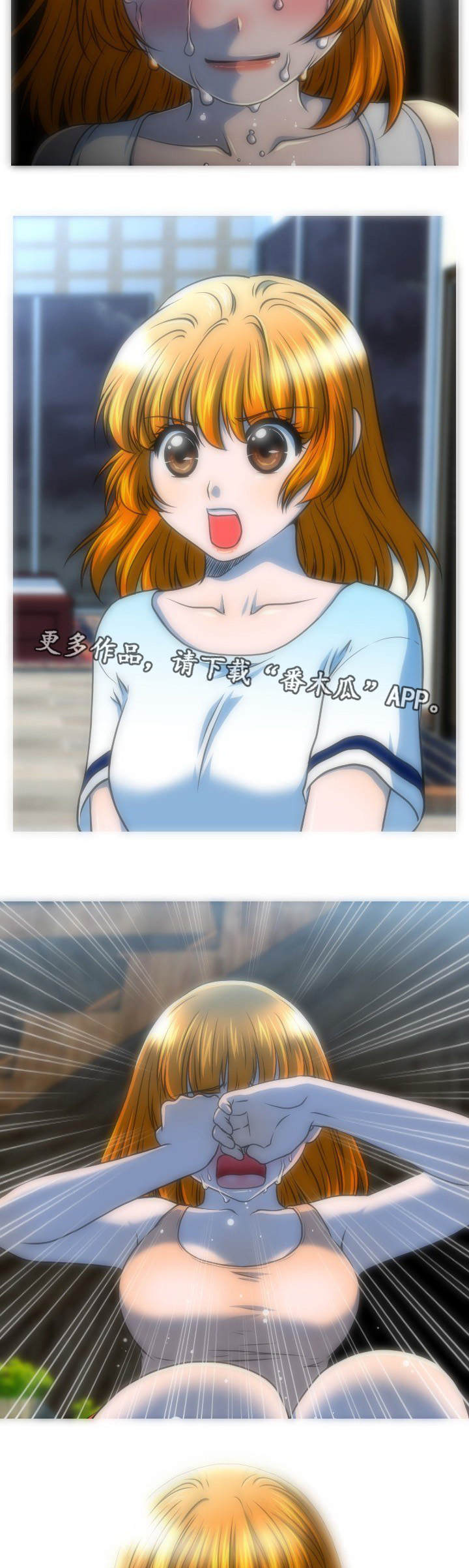 非常规操作漫画,第51章：最后一件事5图