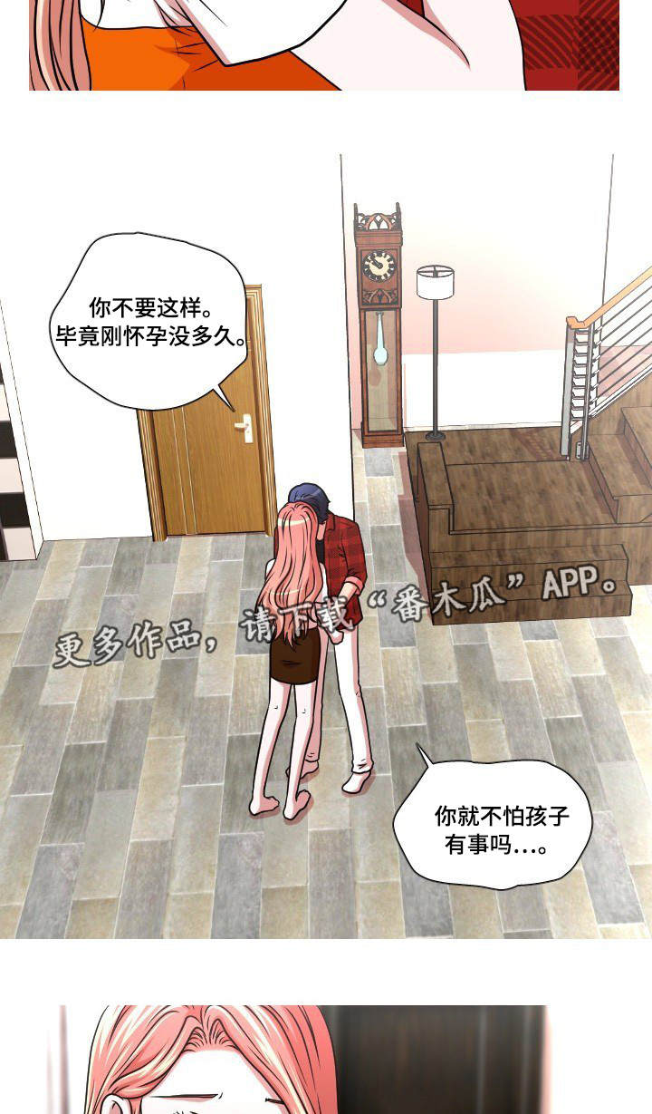 非常规操作漫画,第47章：检查1图