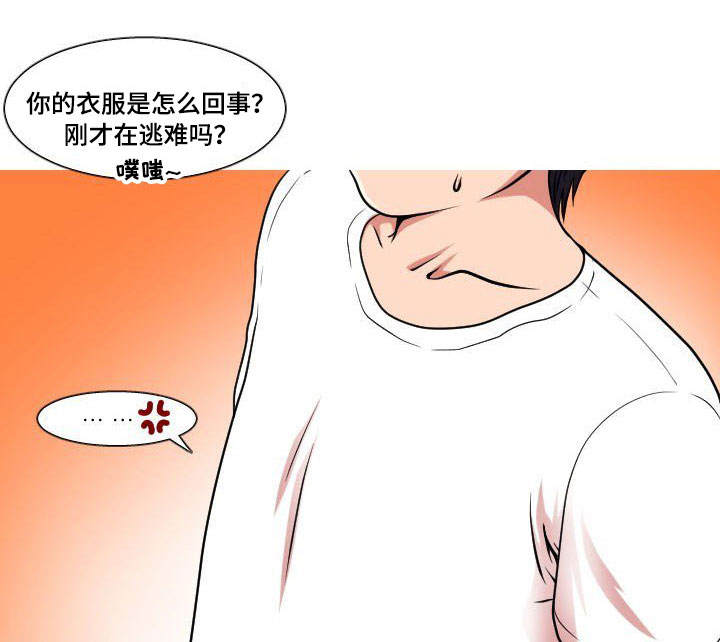 非常规操作漫画,第11章：给我看看1图