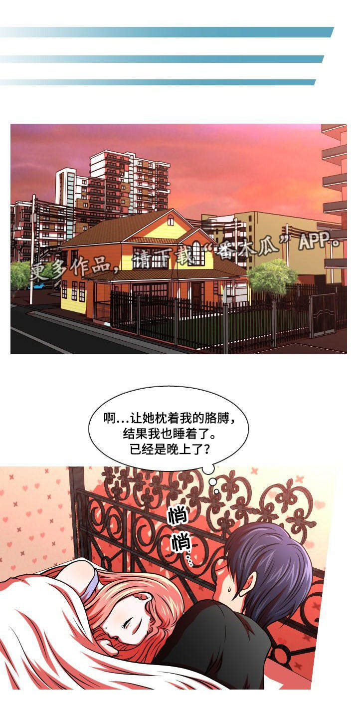 非常规操作漫画,第42章：不请自来1图