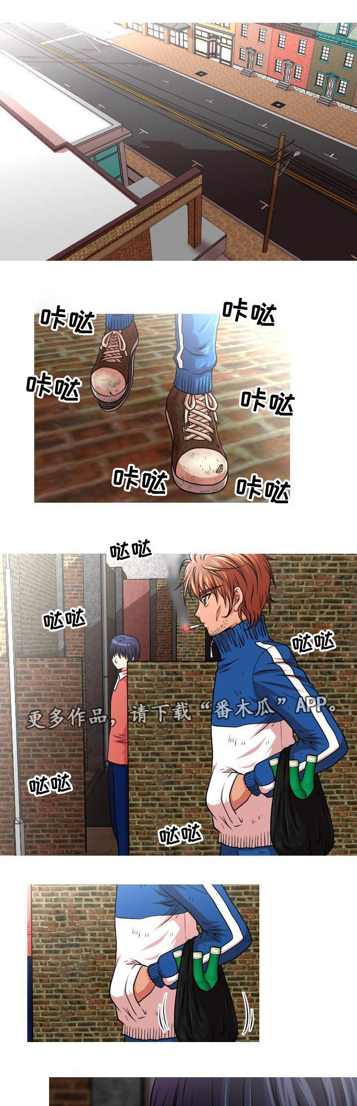 非常规操作漫画,第33章：是他2图