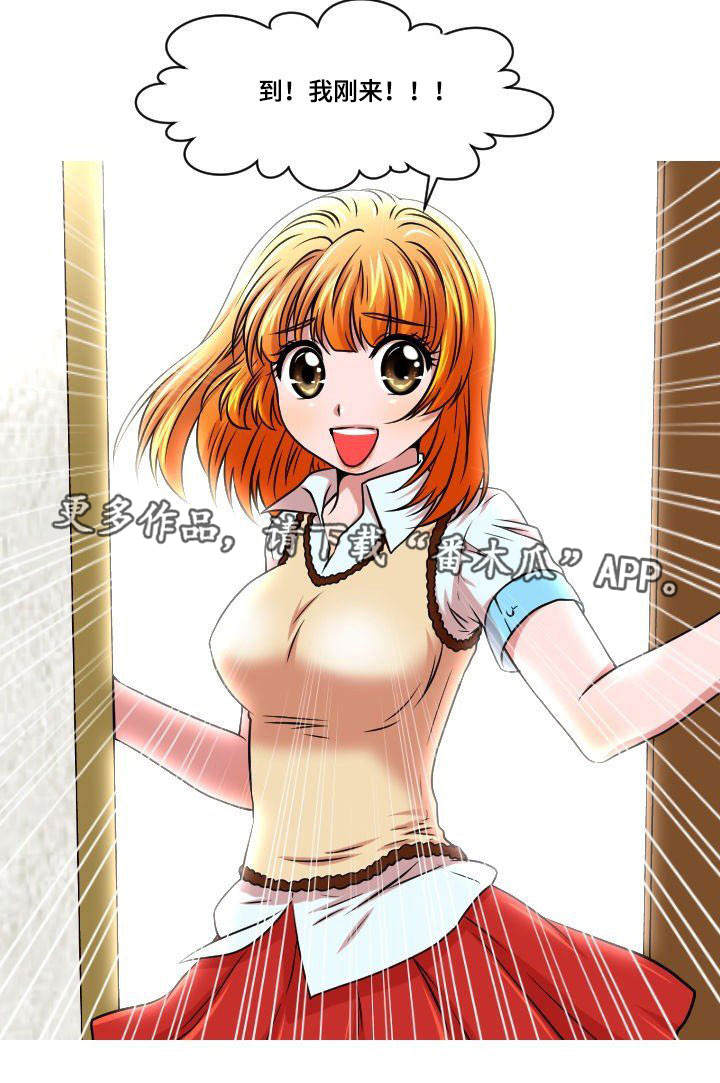 非常规操作漫画,第24章：分手2图