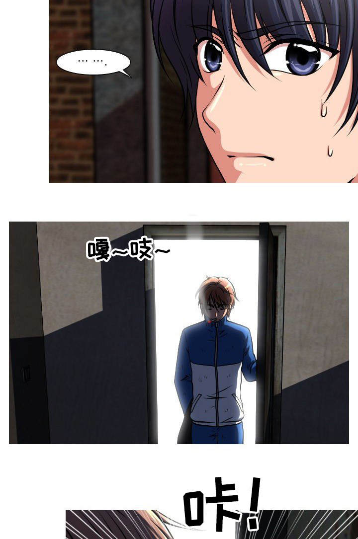 非常规操作漫画,第33章：是他3图