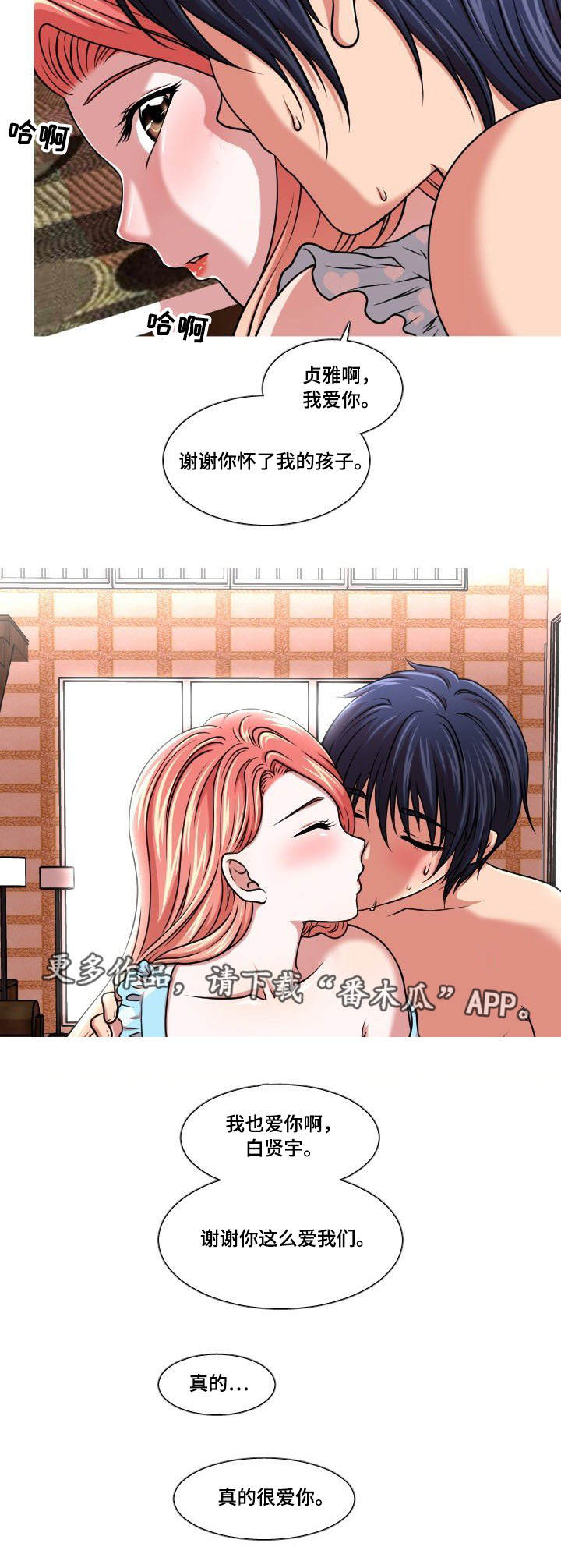 非常规操作漫画,第47章：检查1图