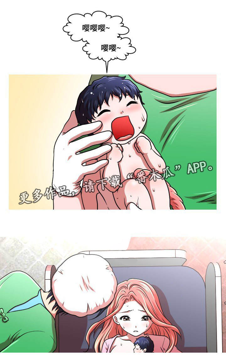 非常规操作漫画,第52章：终章5图