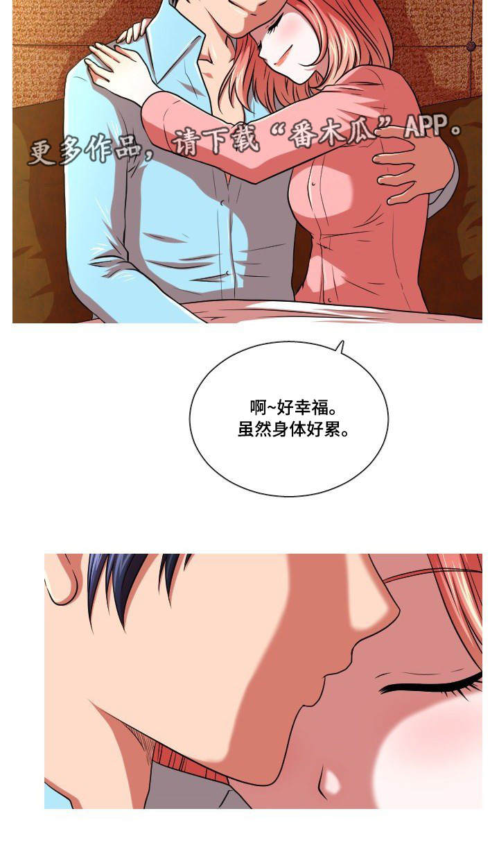 非常规操作漫画,第52章：终章1图