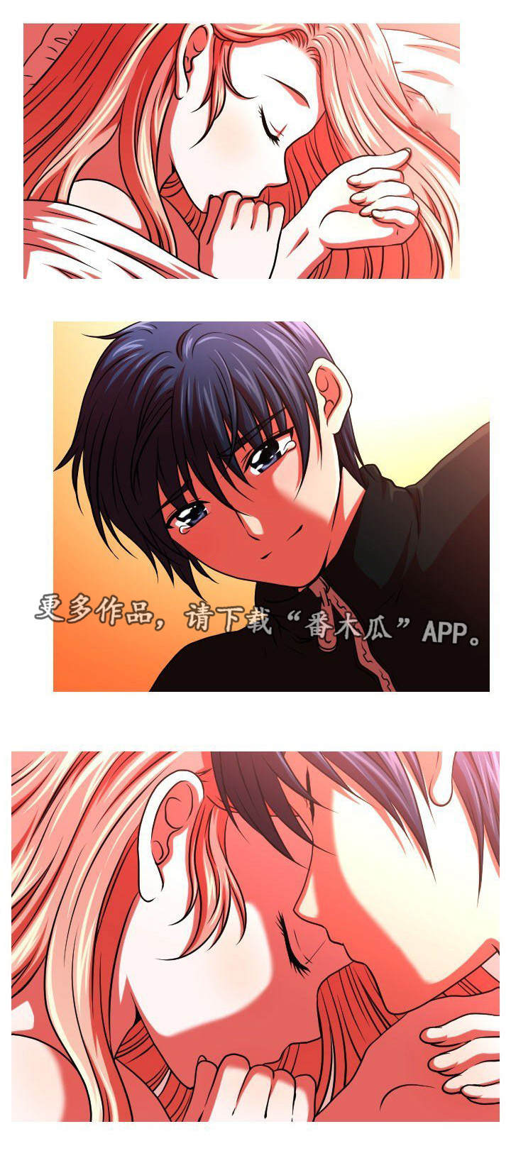 非常规操作漫画,第42章：不请自来2图