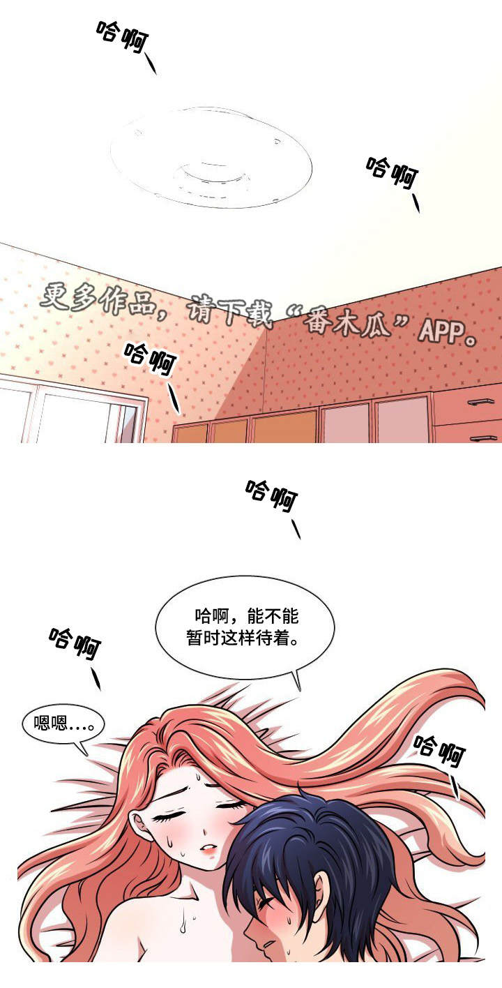 非常规操作漫画,第23章：有话说1图