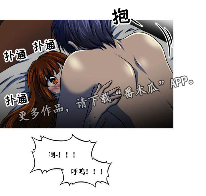非常规操作漫画,第8章：醉酒1图
