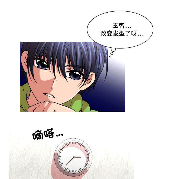 非常规操作漫画,第25章：团建1图