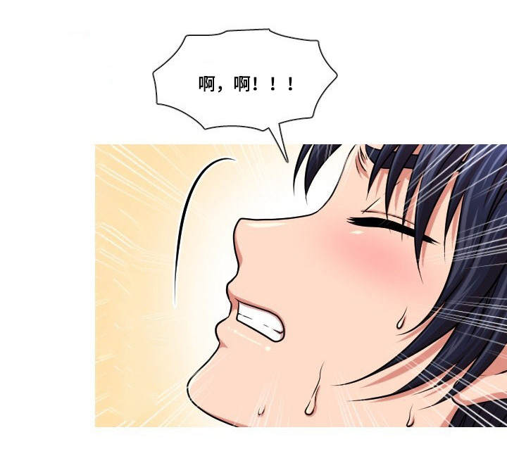 非常规操作漫画,第47章：检查4图