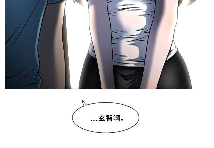 非常规操作漫画,第16章：躲起来4图