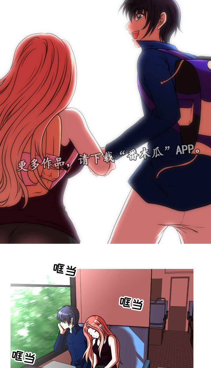 非常规操作漫画,第38章：怀孕3图