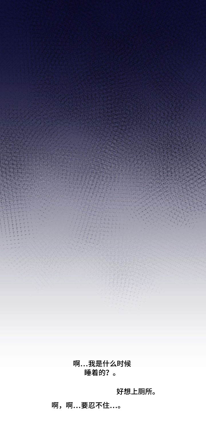 非常规操作漫画,第29章：非礼4图