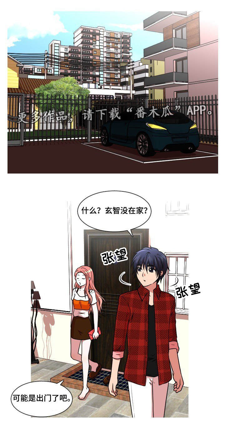 非常规操作漫画,第47章：检查4图