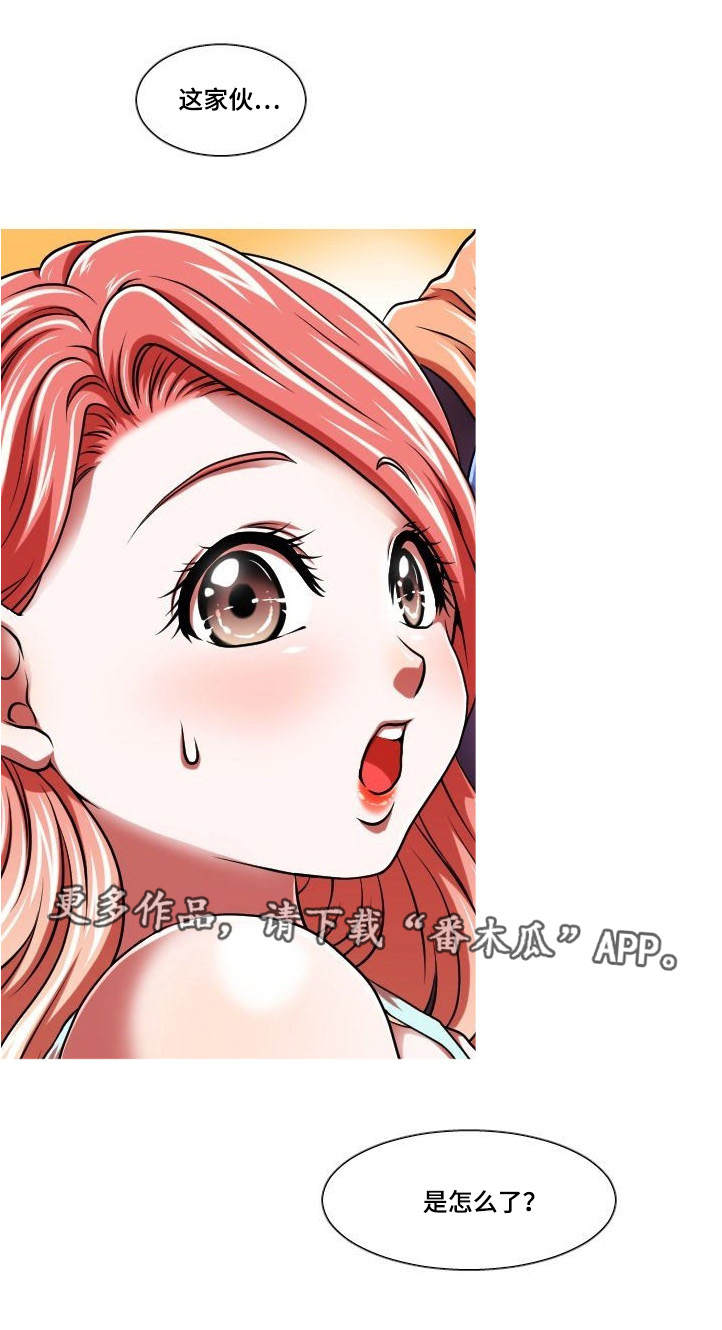 非常规操作漫画,第4章：只是弟弟3图