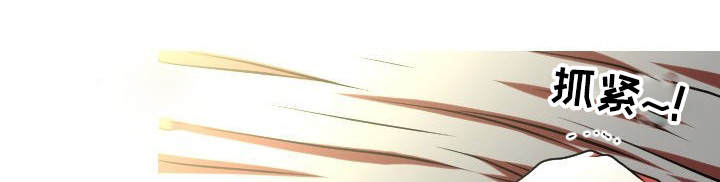 非常规操作漫画,第36章：父亲2图