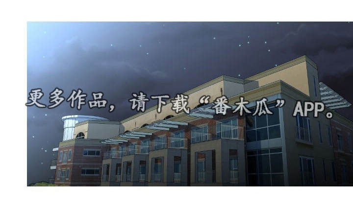 非常规操作漫画,第29章：非礼1图