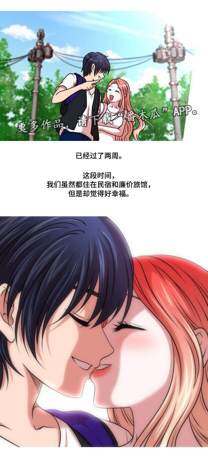 非常规操作漫画,第38章：怀孕5图