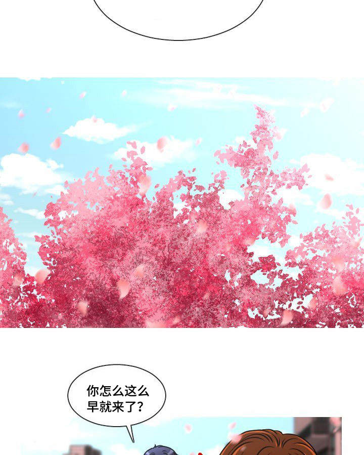 非常规操作漫画,第23章：有话说5图