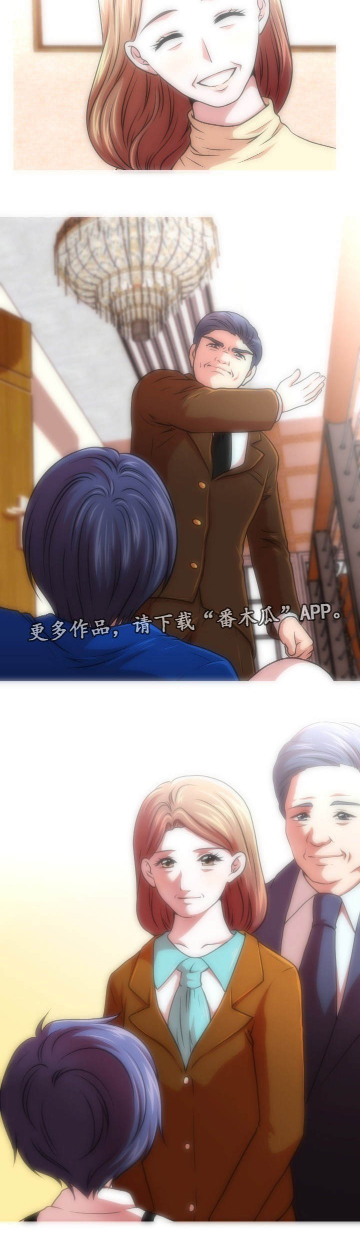 非常规操作漫画,第52章：终章3图