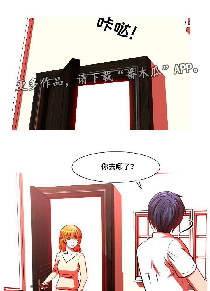 非常规操作漫画,第45章：妊娠反应4图