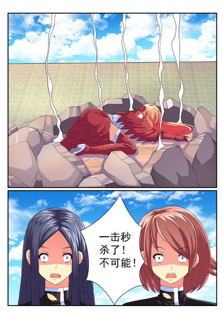 破魔女武神漫画,第70章：1图