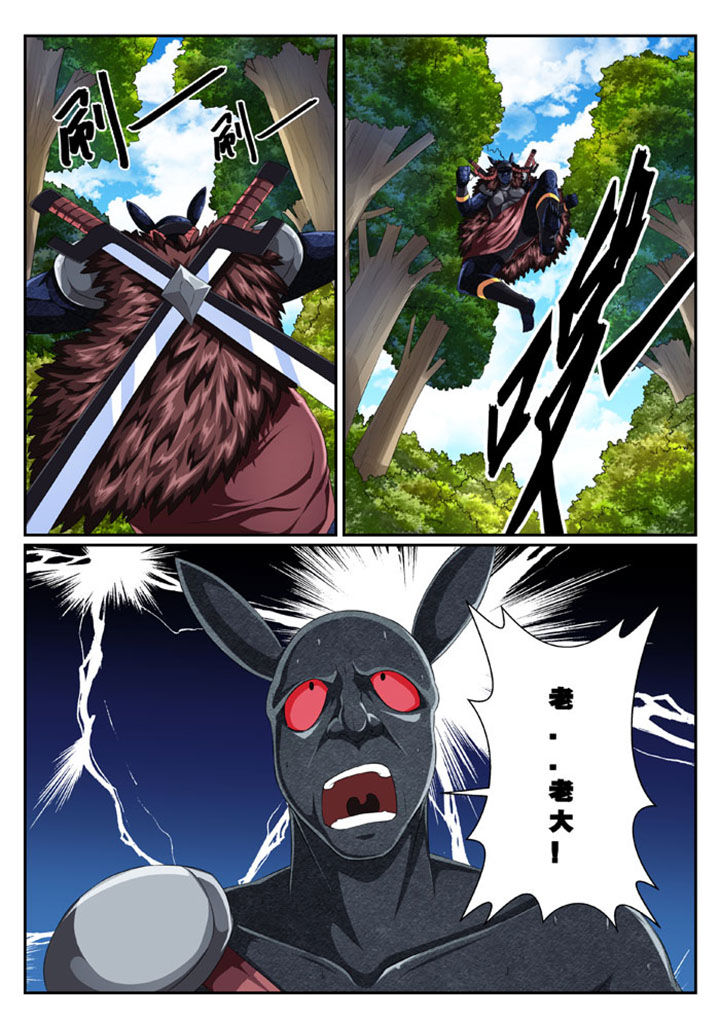 破魔女武神漫画,第39章：3图