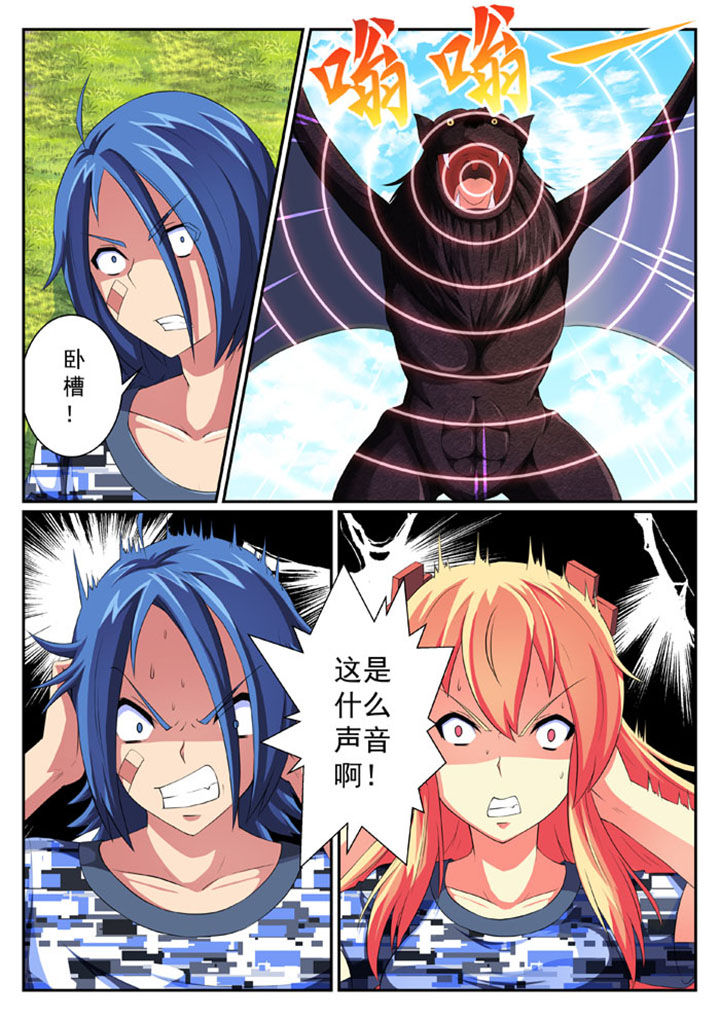 破魔女武神漫画,第37章：5图